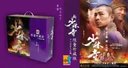 Dragon Cyber-Hobby 1/6 Scale 12" Shaolin Cao Man Action Figure 73158