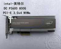 在飛比找露天拍賣優惠-〖好品推薦〗Intel SSD DC P3600 800G 