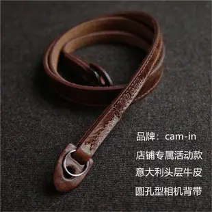 cam-in牛皮復古文藝軟微單相機背帶適用富士徠卡M6真皮斜挎繩肩帶