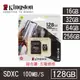 【祥昌電子】金士頓 Kingston 128GB microSD 記憶卡 Canvas Select SDCS2