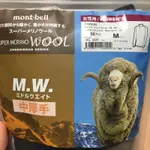 MONT-BELL 女款羊毛衣、發熱衣