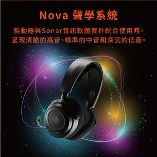 賽睿 SteelSeries ARCTIS NOVA 7 7P 7X 無線電競耳機 電競耳機/降噪麥克風