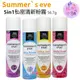 【彤彤小舖】Summer s Eve 5 in 1 私密清新粉霧 56.7g 5優點新包裝 不含滑石粉 嬰兒粉香 加護型