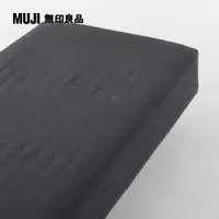 在飛比找PChome24h購物優惠-柔舒水洗棉床包/D/深灰【MUJI 無印良品】