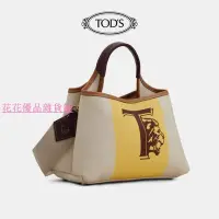 在飛比找Yahoo!奇摩拍賣優惠-下殺 TOD'S官方正品2022春夏新品女士帆布拼接皮革手袋