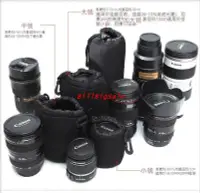 在飛比找Yahoo!奇摩拍賣優惠-加大號←規格鏡頭袋 適用Nikon 尼康D5300 D700