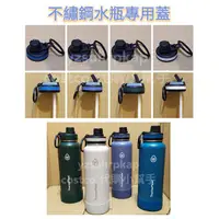 在飛比找蝦皮購物優惠-(現貨不用等) Costco 好市多 Thermoflask