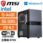 (DIY)微星B760平台{仙女座星系032W} I5十核 WIFI DDR5 WIN11文書電腦