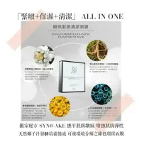 在飛比找蝦皮購物優惠-BP瞬亮緊緻深層面膜🎁退代優惠轉現金599