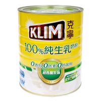 在飛比找鮮拾優惠-【KLIM克寧】100%純生乳奶粉2.2公斤X6罐