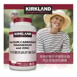 KIRKLAND SIGNATURE 科克蘭 鈣鎂鋅複合錠 300錠  408393