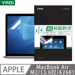 【YADI】MACBOOK AIR/M2/13.6吋/A2681/2022 高清防眩/筆電保護貼/螢幕保護貼/水之鏡