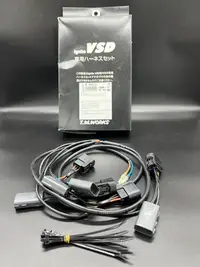 在飛比找Yahoo!奇摩拍賣優惠-☆光速改裝精品☆VSD 點火加強器 專用線組 HONDA k