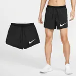 NIKE 短褲 FLEX STRIDE RUN ENERGY 男款 黑白 5吋 三角內裡 運動褲 慢跑短褲 FN4001-010