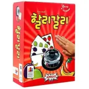 Korea Board Games Halli Galli - Fast-Paced Fruit Matching Game