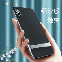 在飛比找Yahoo!奇摩拍賣優惠-新iPhone 正品ROCK 萊斯保護殼 iPhone XS