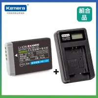 在飛比找博客來優惠-Kamera 鋰電充電組 for Canon NB-13L(