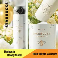 在飛比找蝦皮購物優惠-STARBUCKS 2022星巴克白色浪漫保溫杯三維紋金花5