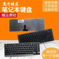 在飛比找蝦皮購物優惠-✍東芝 R700 R930 R935 R705 R730 R