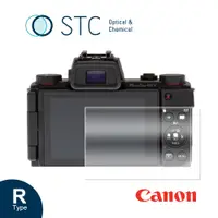 在飛比找PChome24h購物優惠-[STC CANON G5X 專用9H鋼化相機螢幕玻璃保護貼