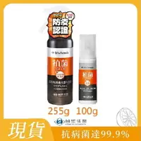 在飛比找樂天市場購物網優惠-防疫商品 Dr's Formula 抗菌防護噴霧 255ml