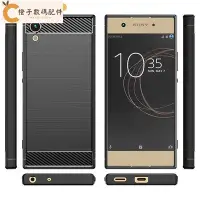 在飛比找Yahoo!奇摩拍賣優惠-索尼XA1 手機殼 Sony Xperia xa1plus 