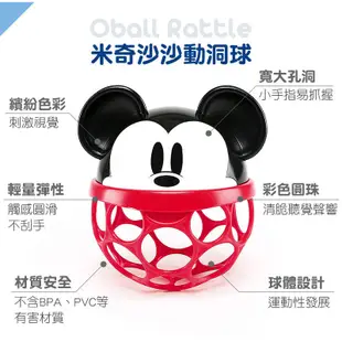 【美國Kids II】Oball魔力洞動球 搖鈴 安撫玩具 益智玩具 嬰兒玩具（LAVIDA官方直營）