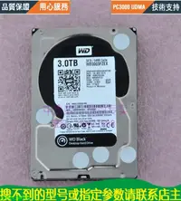 在飛比找露天拍賣優惠-西數 WD3003FZEX-00Z4SA0 3TB 臺式硬盤