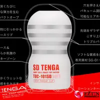 在飛比找蝦皮購物優惠-【ezComing】TOC-101SDS 日本 TENGA 