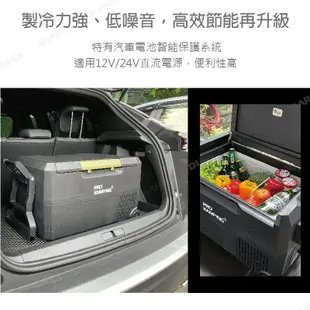 領航家 Pro Kamping 雙槽行動冰箱 單槽行動冰箱 行動冰箱 露營冰箱 車載冰箱 保冰箱 移動式冰箱 冰箱