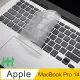 【HH】APPLE MacBook Pro 14吋-2021-TPU環保透明鍵盤膜-A2442(HKM-APPLE-A2442)