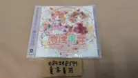 在飛比找Yahoo!奇摩拍賣優惠-【CD全新現貨】 魔法少女28 YURiCa/HANATAN