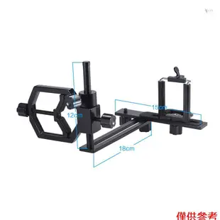 YOT 通用金屬望遠鏡手機數位相機安裝轉接器支架智慧型手機支架夾適用於單筒望遠鏡顯微鏡長焦鏡頭適用於 iPhone 7P