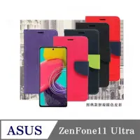 在飛比找博客來優惠-皮套 華碩 ASUS ZenFone11 Ultra 經典書