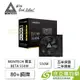 [欣亞] MONTECH 君主 BETA 550W (80+銅牌/ATX/直出/主日系/五年保固)