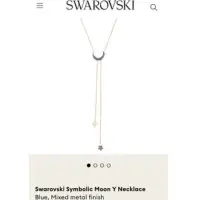 在飛比找蝦皮購物優惠-Swarovski 施華洛世奇 彎月項鍊 （全新）（產品證明