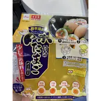 在飛比找蝦皮購物優惠-日本 daiso seria 漬蛋盒 野餐用具 外出用品 露