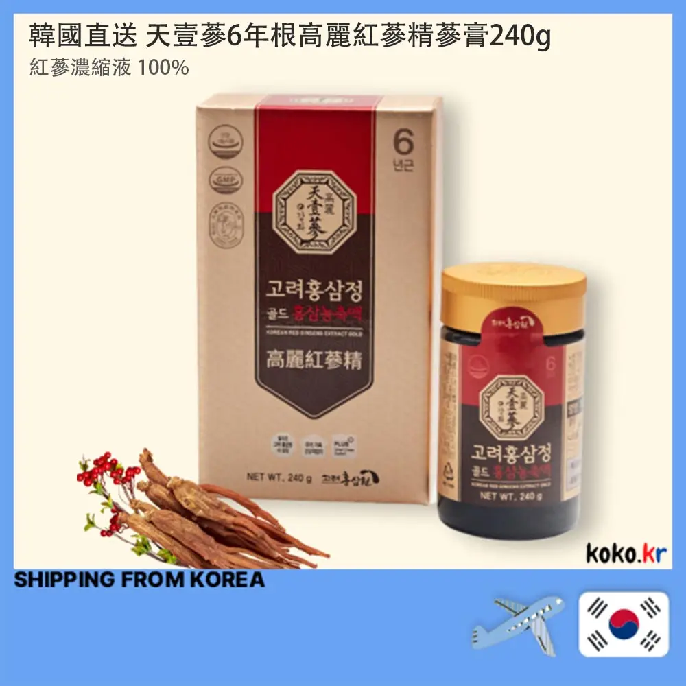 韓國6年根紅蔘精的比價推薦- 2026年07月|飛比價格