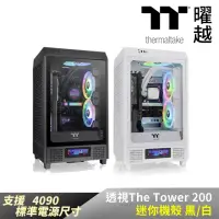 在飛比找momo購物網優惠-【Thermaltake 曜越】透視The Tower 20