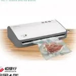 超好用的FOODSAVER FM2110 真空機，現貨