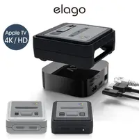 在飛比找momo購物網優惠-【Elago】Apple TV第三代4K 經典遊戲機盒保護套