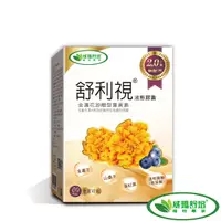 在飛比找PChome24h購物優惠-【威瑪舒培】舒利視增量版2.0液態膠囊 60粒/瓶