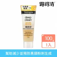 在飛比找momo購物網優惠-【Neutrogena露得清】深層淨化抗黑頭柔珠洗面乳(10