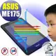 【EZstick抗藍光】ASUS Fonepad 7 ME175 ME175CG (K002) 平板專用 防藍光護眼螢幕貼 靜電吸附 抗藍光