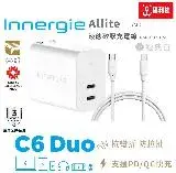 在飛比找遠傳friDay購物優惠-Innergie 台達電 C6 Duo (摺疊版) 63W 