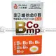 人生製藥-渡邊維他命B群糖衣錠 B Comp-120粒/瓶