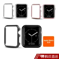 在飛比找蝦皮商城優惠-電鍍金屬錶殼 Apple Watch Series 5/4/