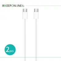 在飛比找樂天市場購物網優惠-【2入組 - APPLE適用】USB-C to USB-C 