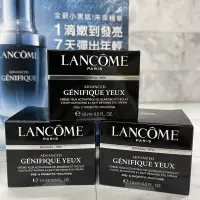 在飛比找蝦皮購物優惠-LANCÔME 蘭蔻 超未來肌因亮眼精粹霜15ml/超未來肌