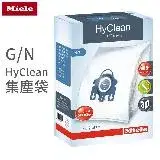 在飛比找遠傳friDay購物精選優惠-【德國Miele】HyClean 吸塵器集塵袋(G/N/S5